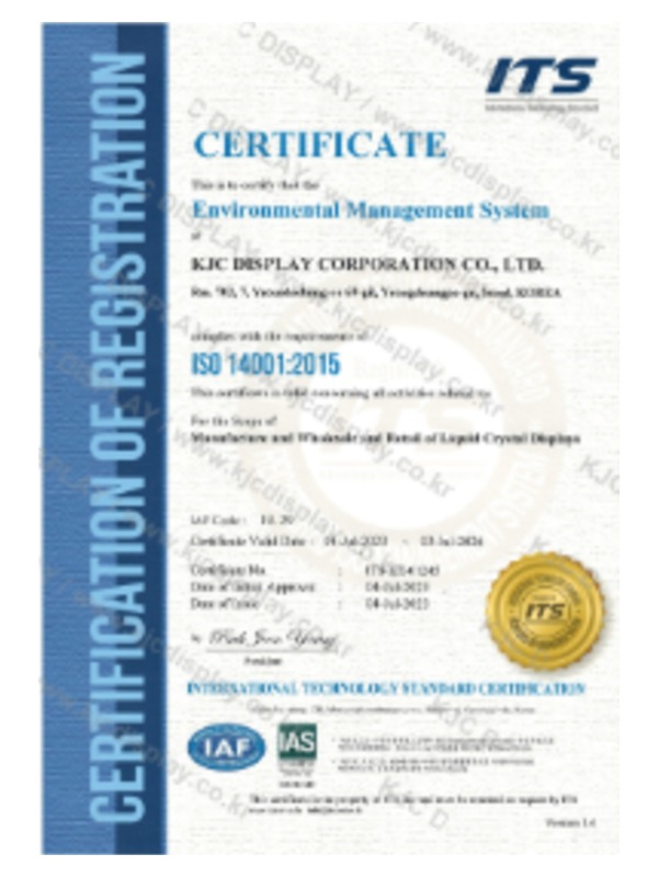 ISO 14001 환경경영