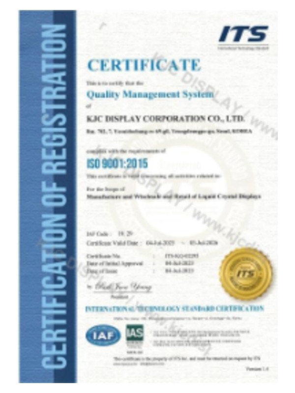 ISO 9001 품질경영