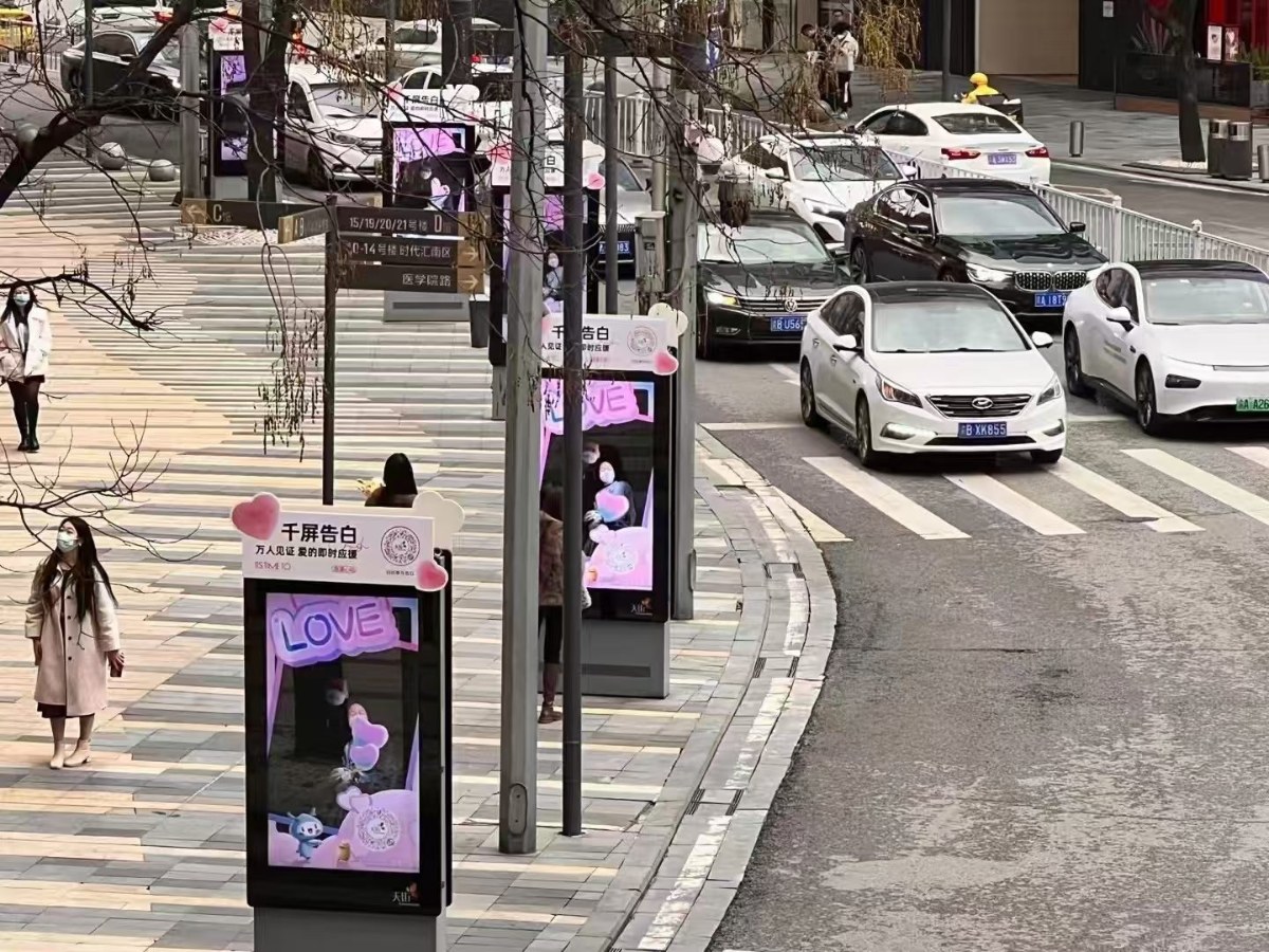 거리 안내 사이니지