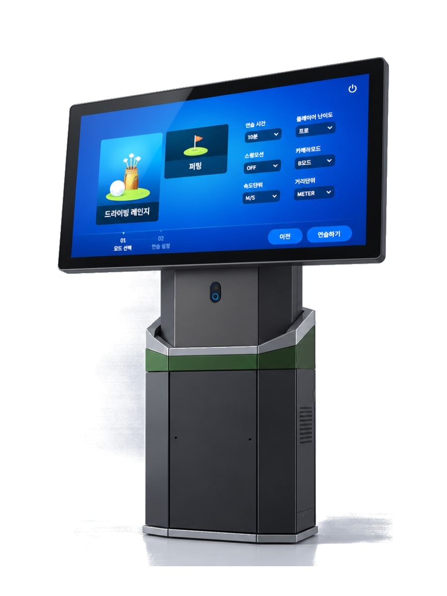 Golf Practice Kiosk
