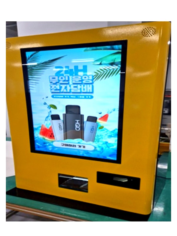 전자담배 자판기 32